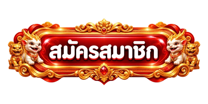 OVERWIN789 ทางเข้าเล่นเว็บตรง ลิงก์อัปเดตล่าสุด